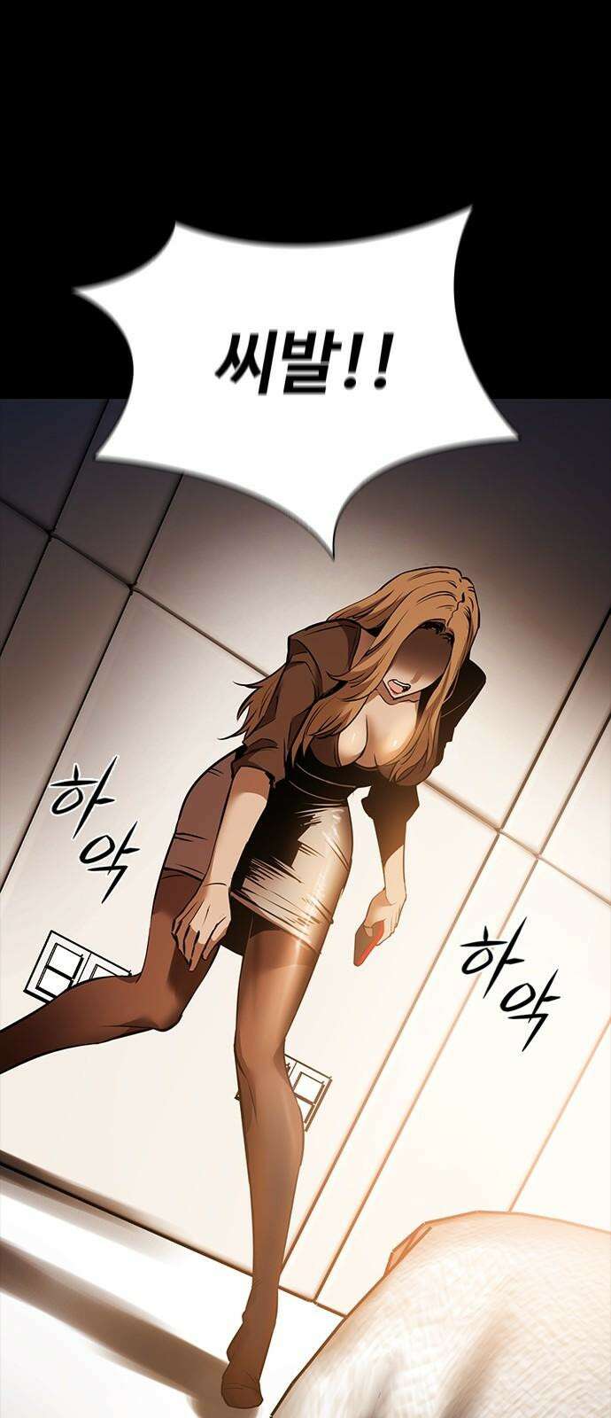 킬링필드 11화 28