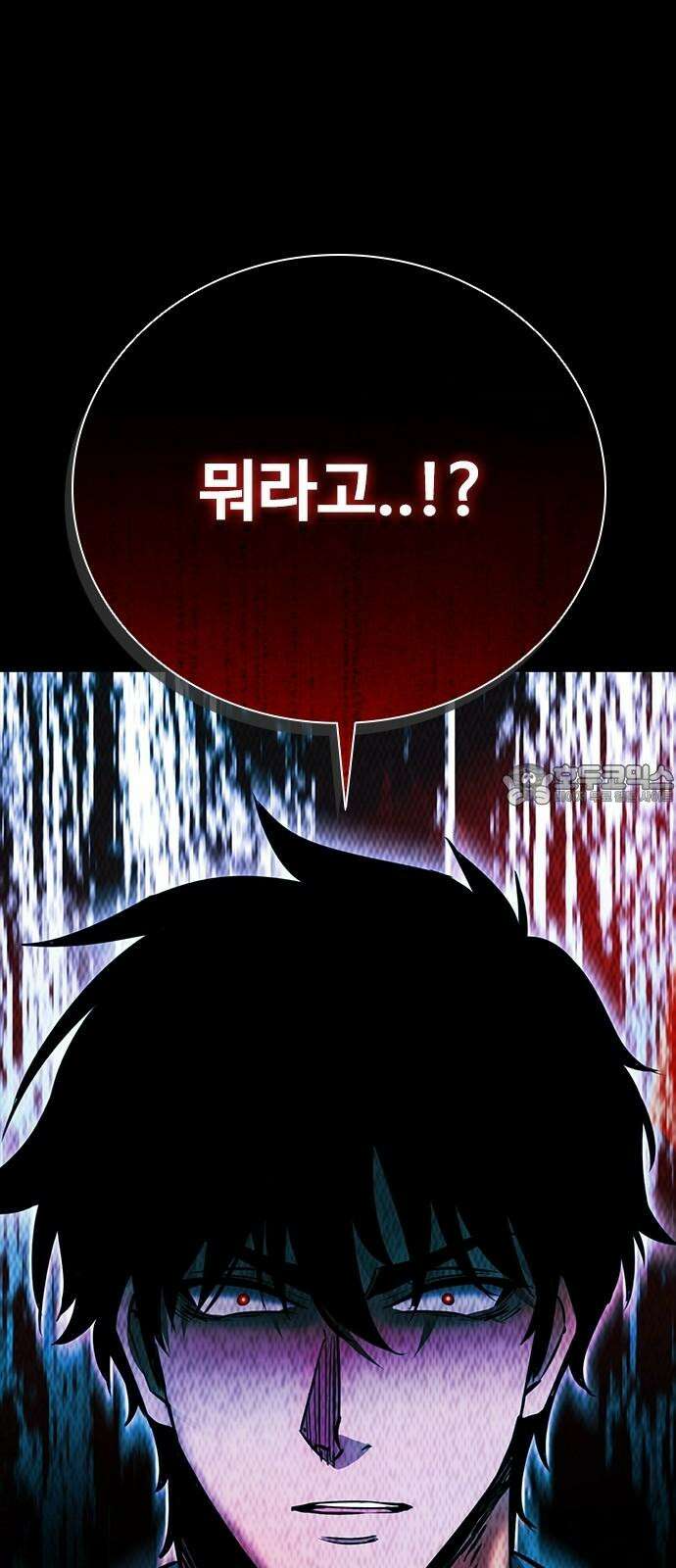 킬링필드 11화 93
