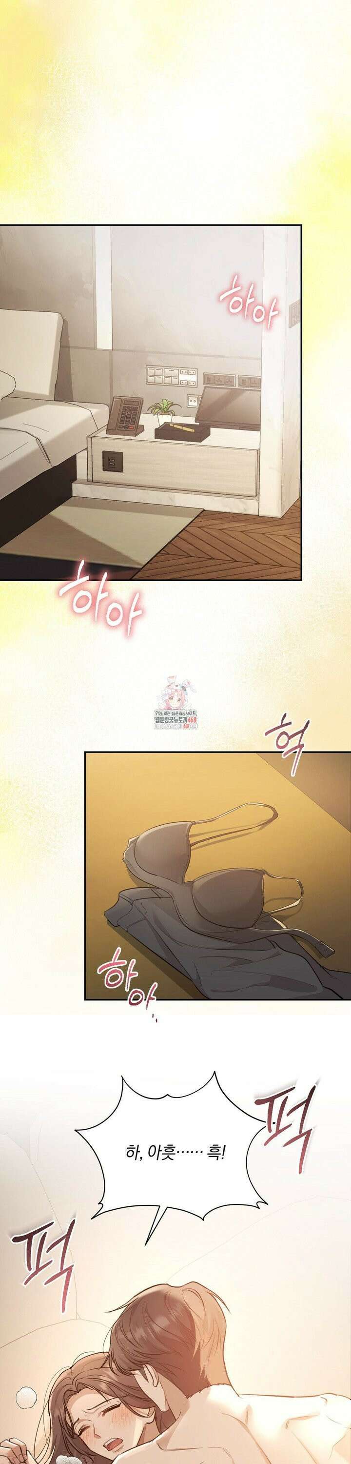 너라는 계절 10화 1