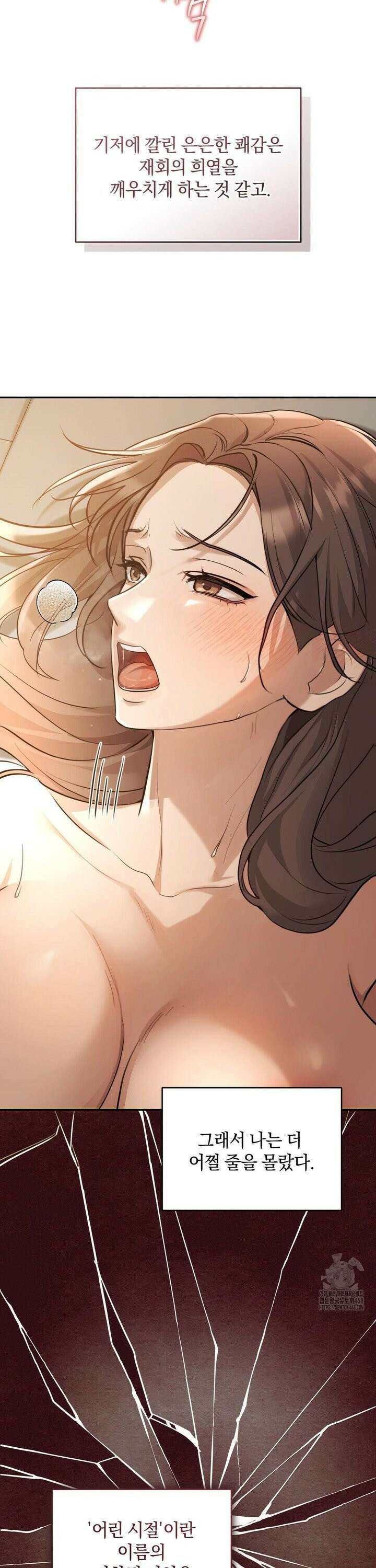 너라는 계절 10화 4