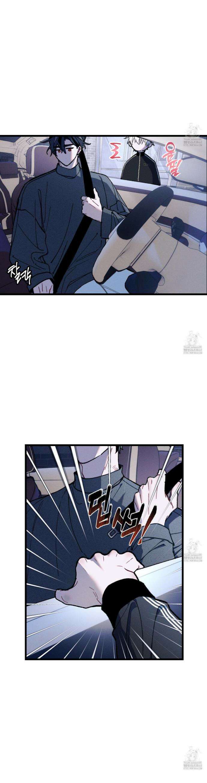블루 네임 프레셔 18화 4
