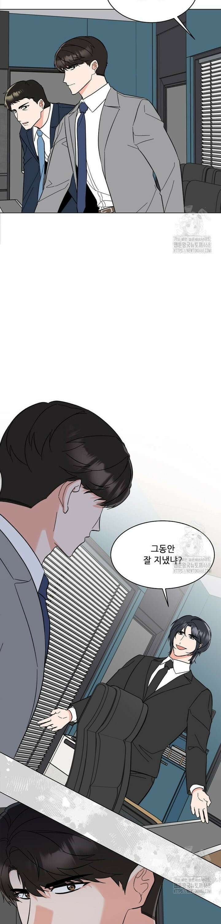 1년차 만렙 매니저 152화 34