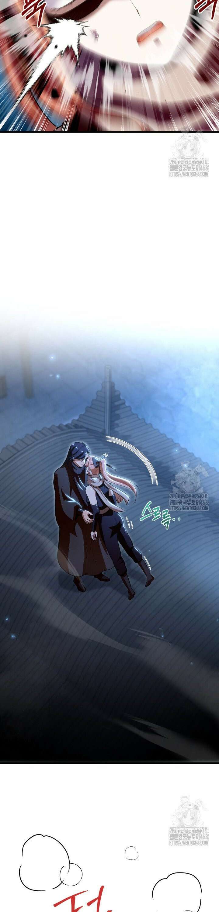 천마 객잔 52화 3