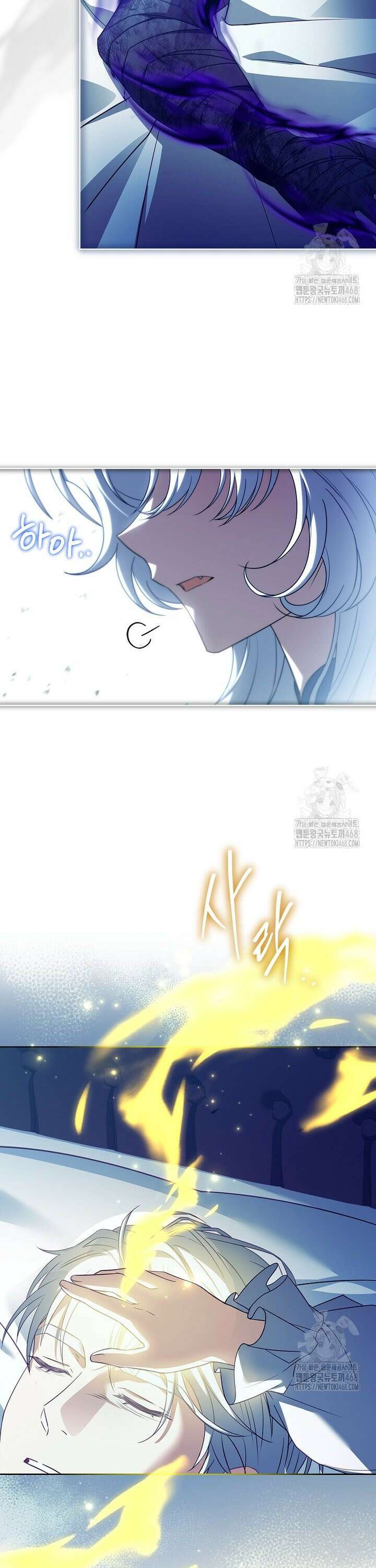 그 아빠에 그 딸 25화 6