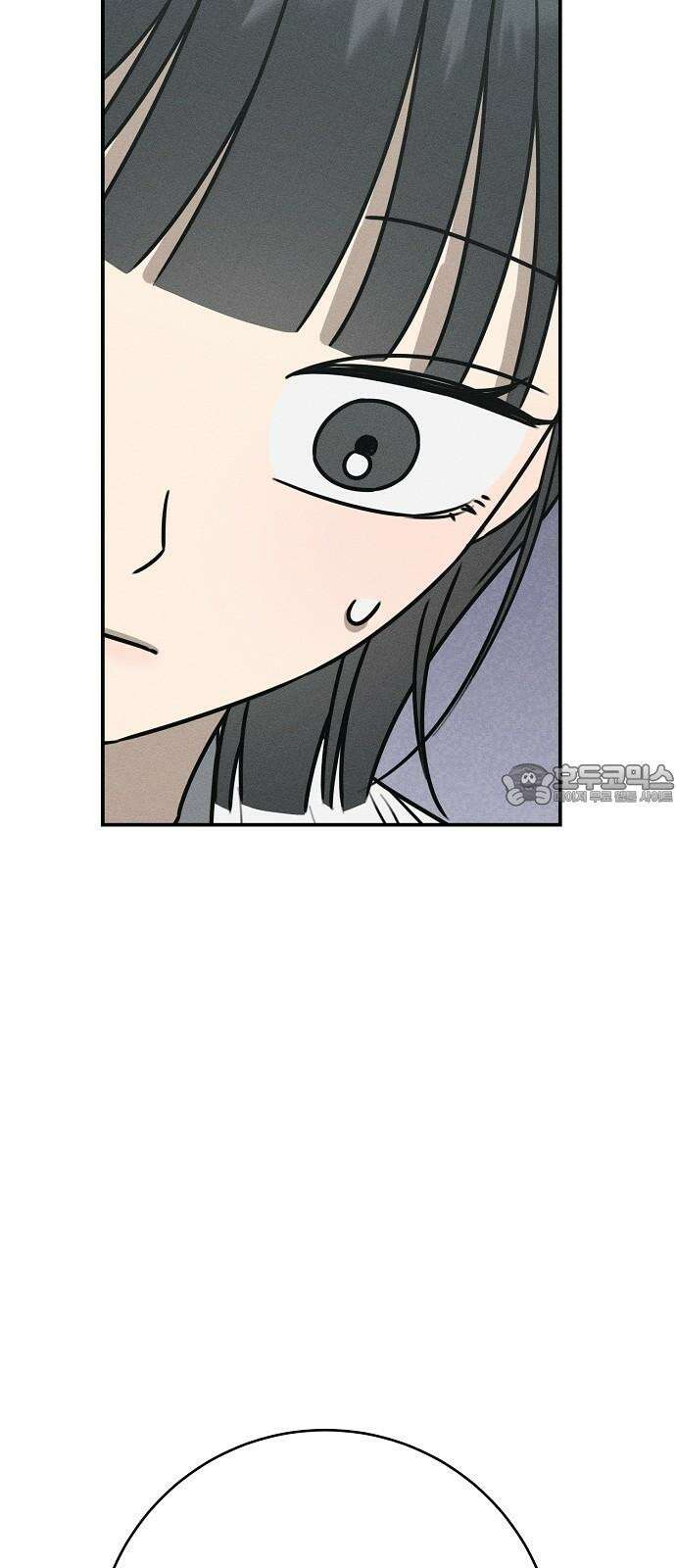 전력고백 29화 3