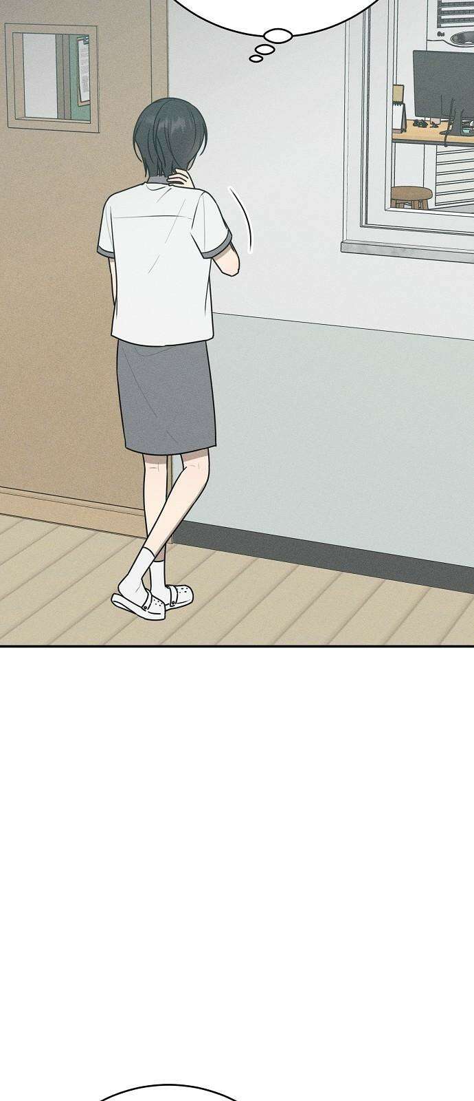 전력고백 29화 17