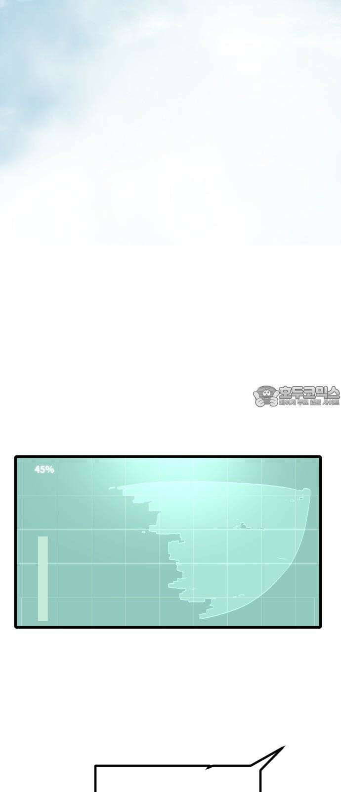멸종위기종인간 2부 36화 12