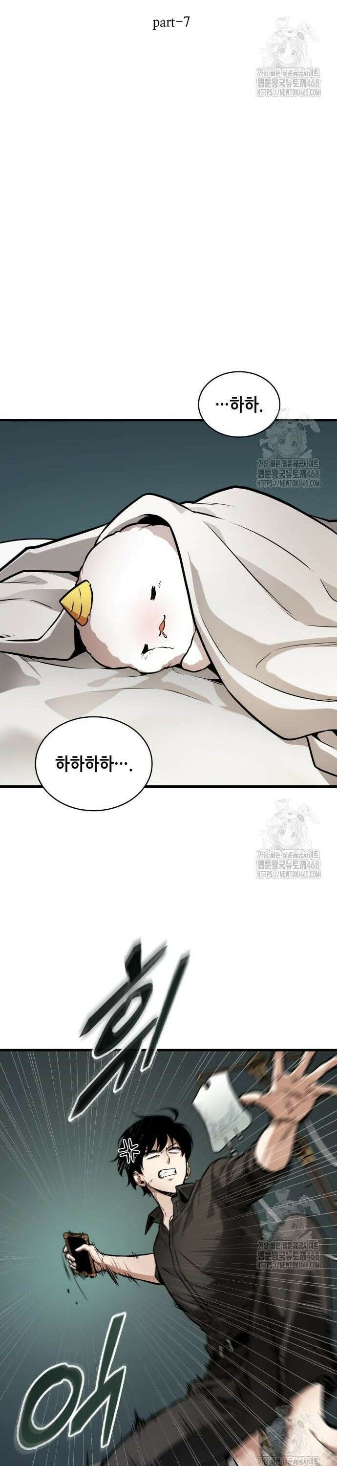 전지적 독자 시점 259． Ep． 42 아스모데우스 (7) 23