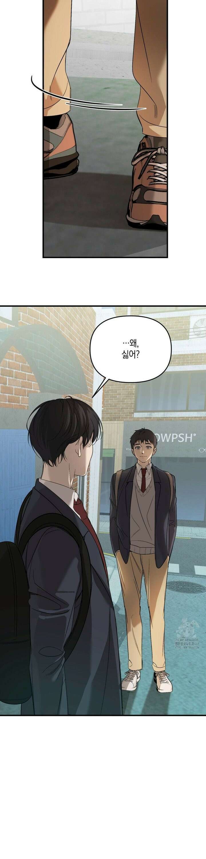 백라이트 40화 6