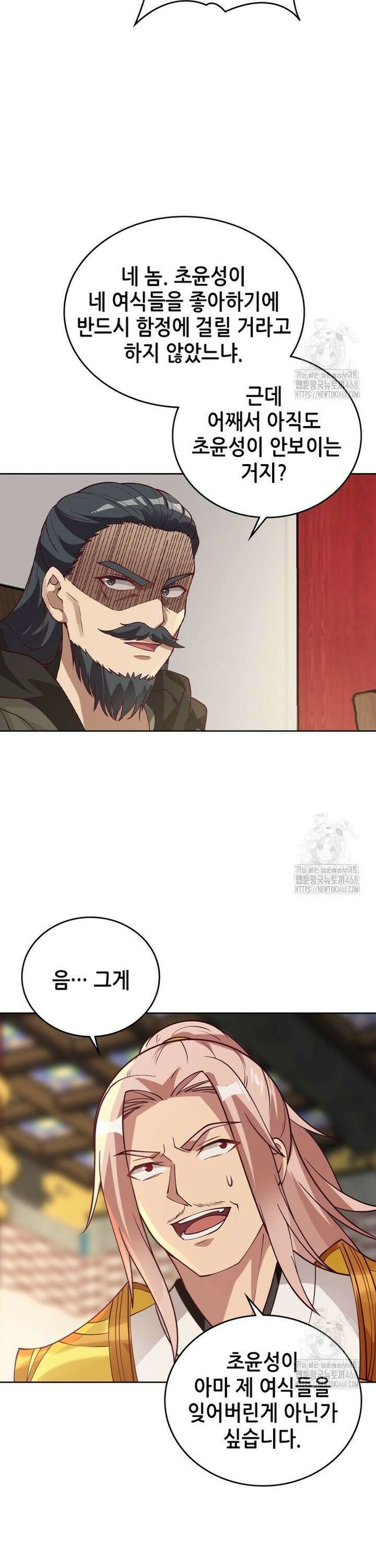 뢰신전기 177화 8