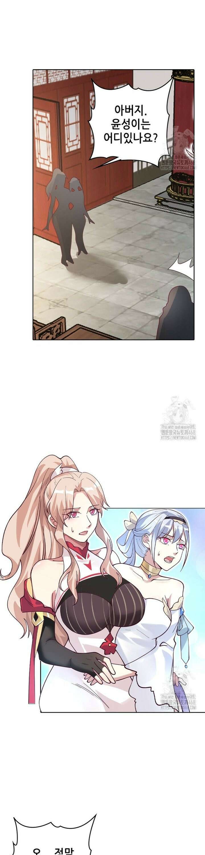 뢰신전기 177화 15