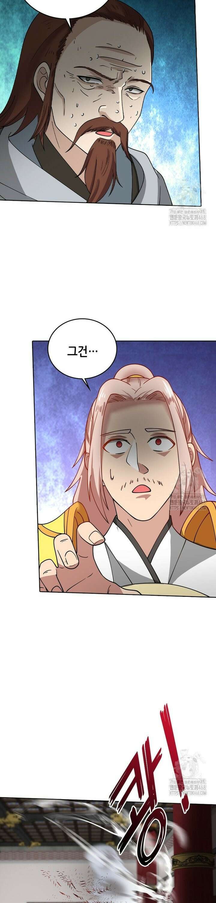 뢰신전기 177화 20