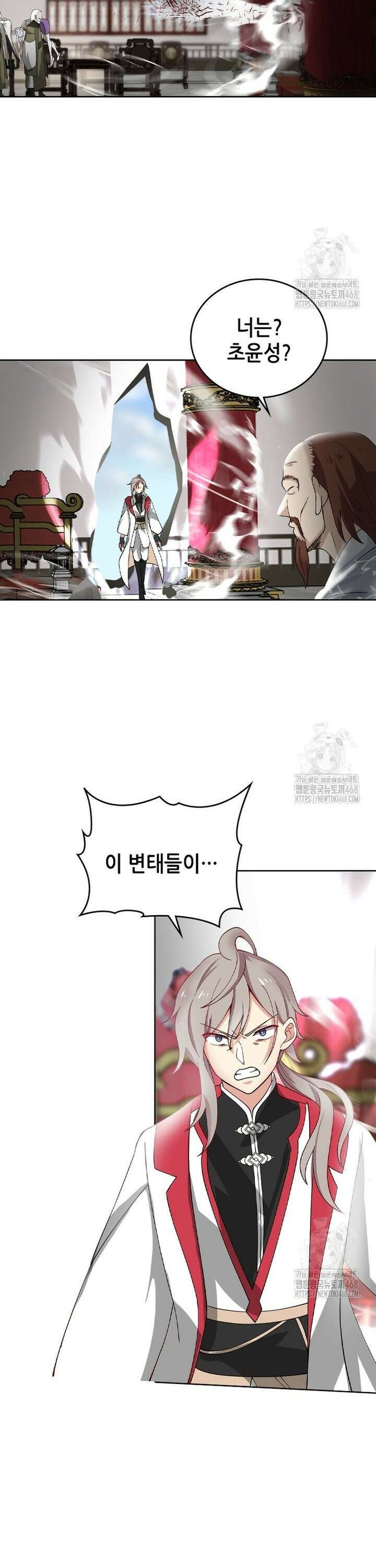 뢰신전기 177화 21