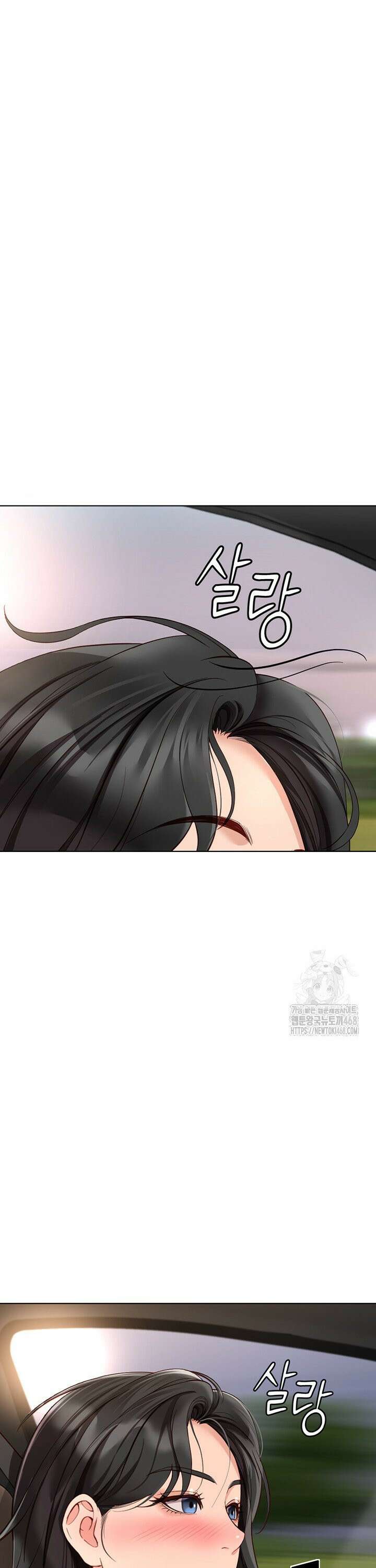 상식개변 프로그램 20화 2