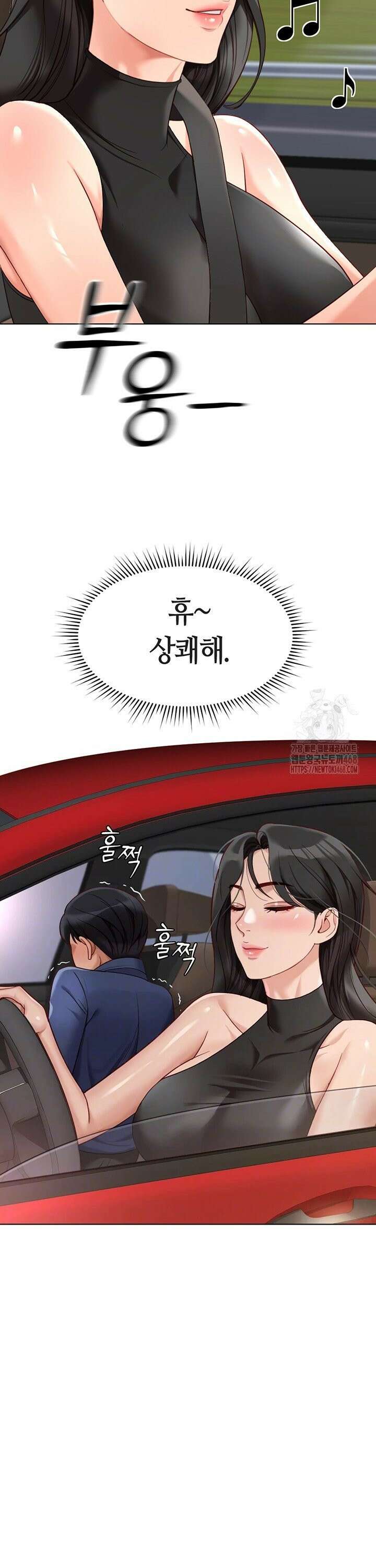 상식개변 프로그램 20화 3