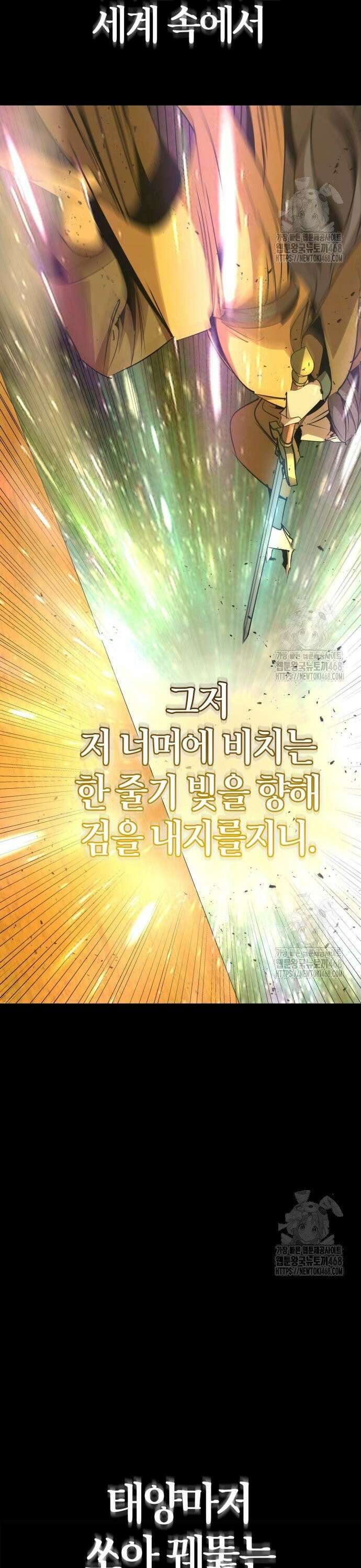 무림서부 75화 13