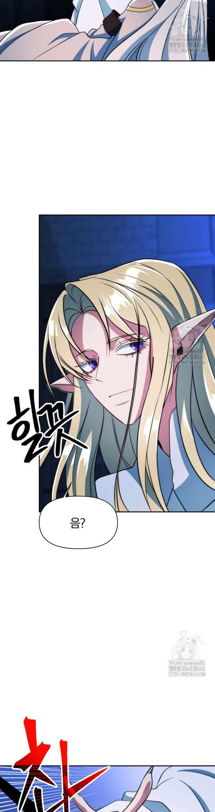 회귀로 초월하는 대마도사 147화 9