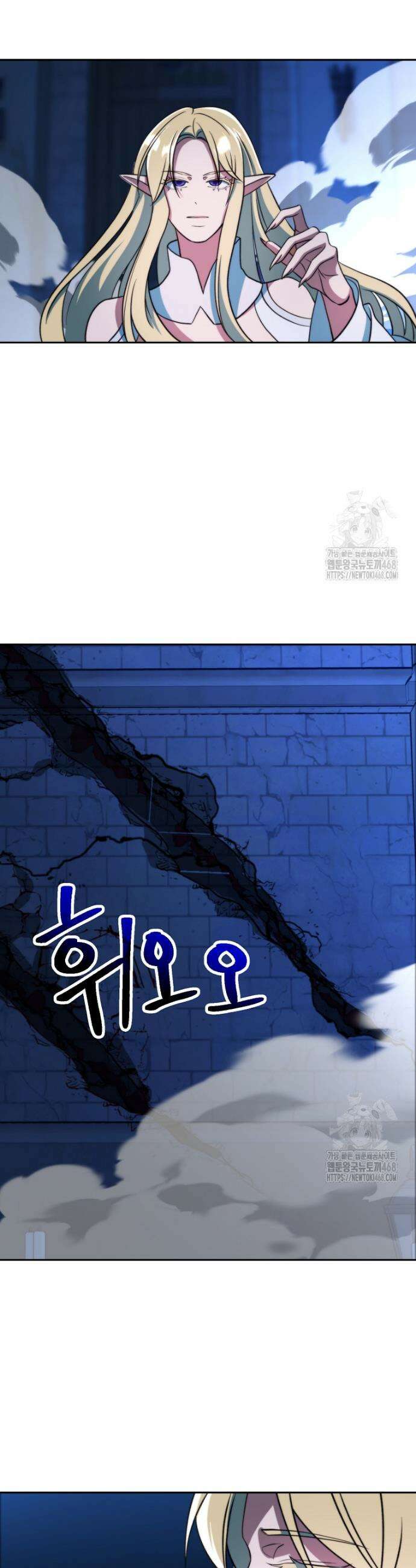 회귀로 초월하는 대마도사 147화 11