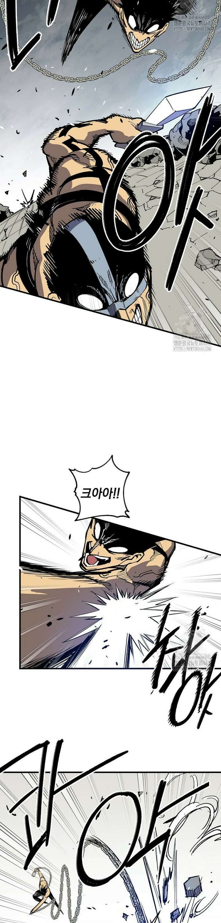 만렙 회귀자입니다만? 46화 2