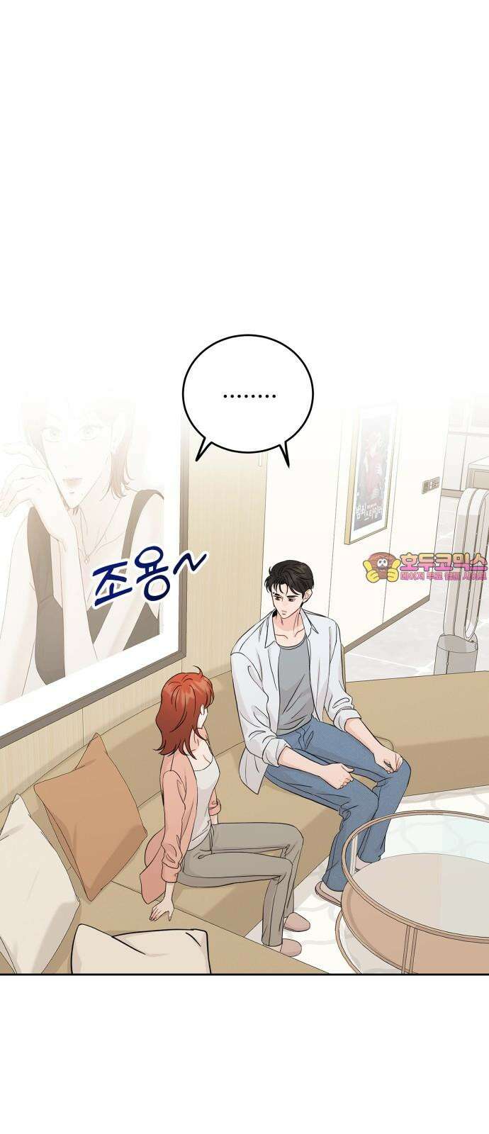 가족같은 XX 129화 1