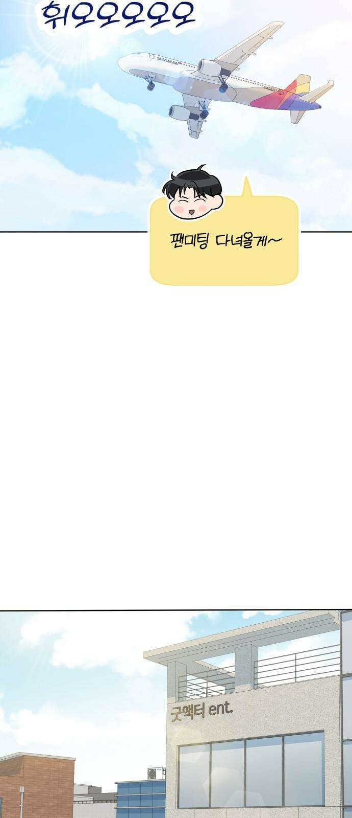 가족같은 XX 129화 11