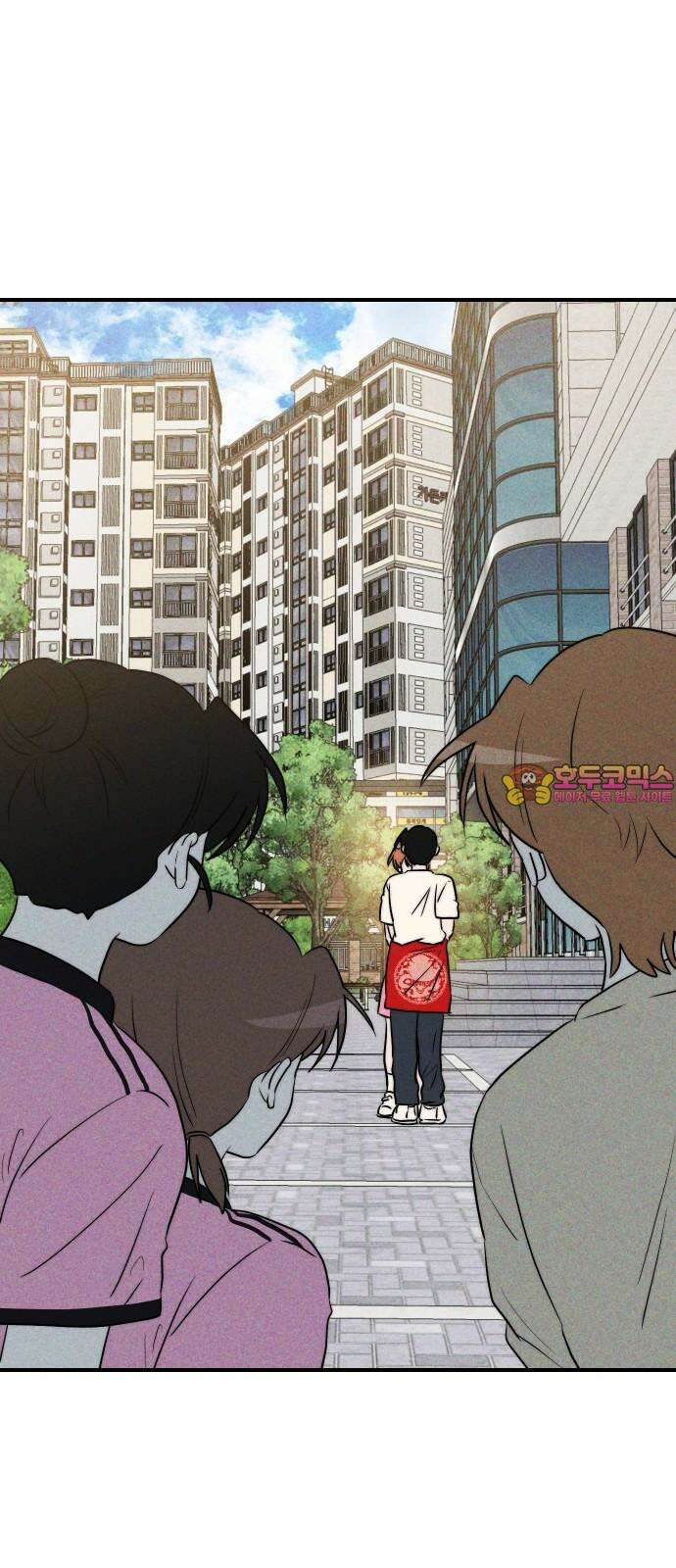 내가 싫어하는 남자친구 26화 1