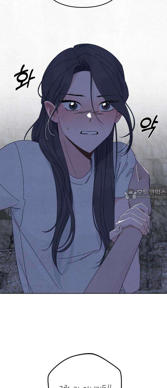 검은 인어 56화 6