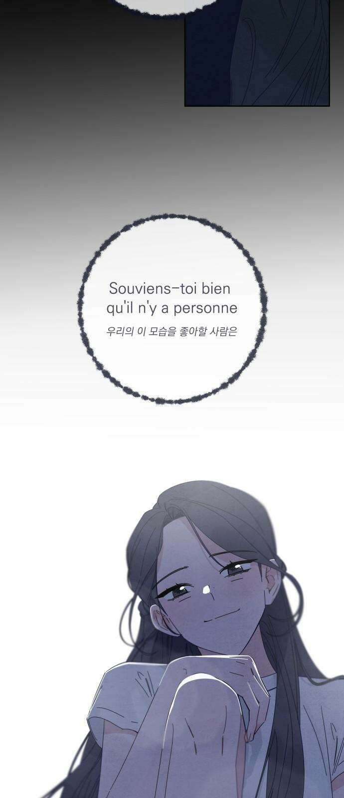 검은 인어 56화 35