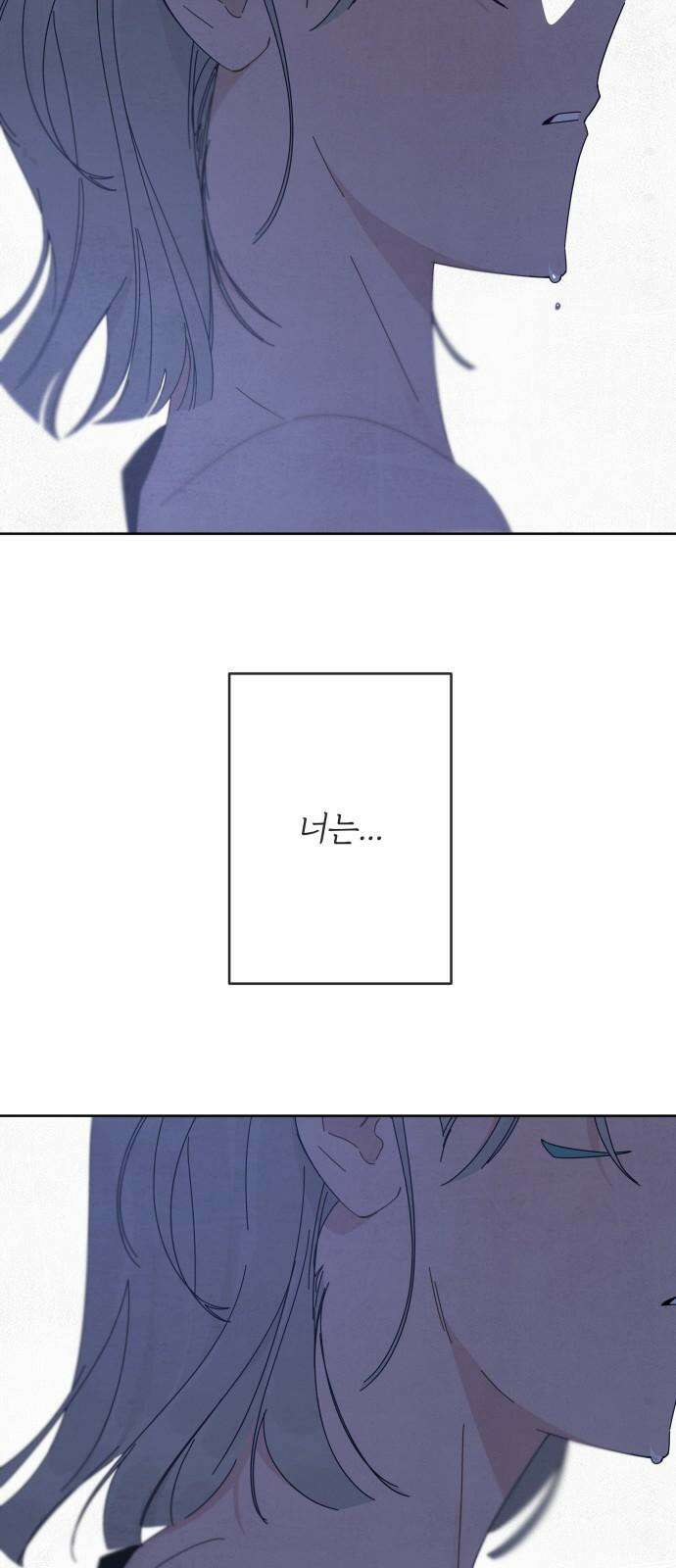 검은 인어 56화 37