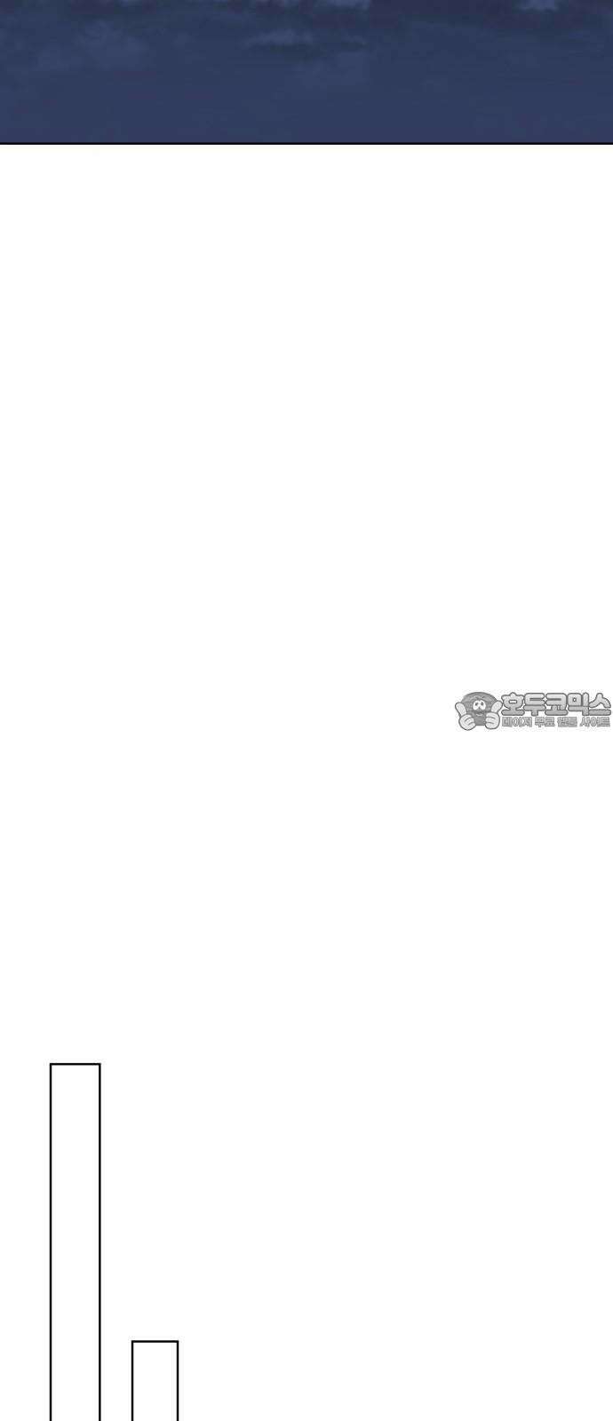 검은 인어 56화 54