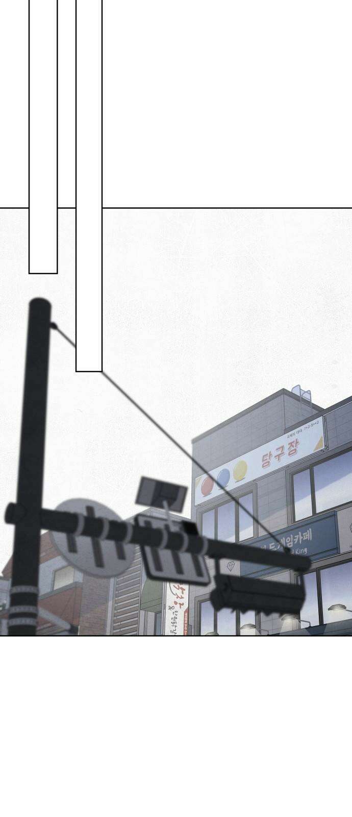 검은 인어 56화 55