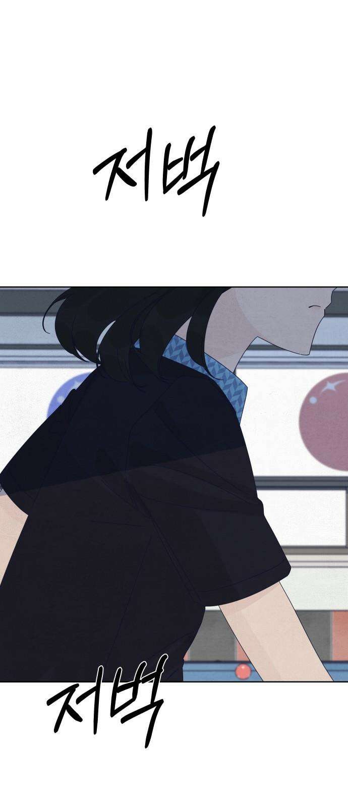 검은 인어 56화 59