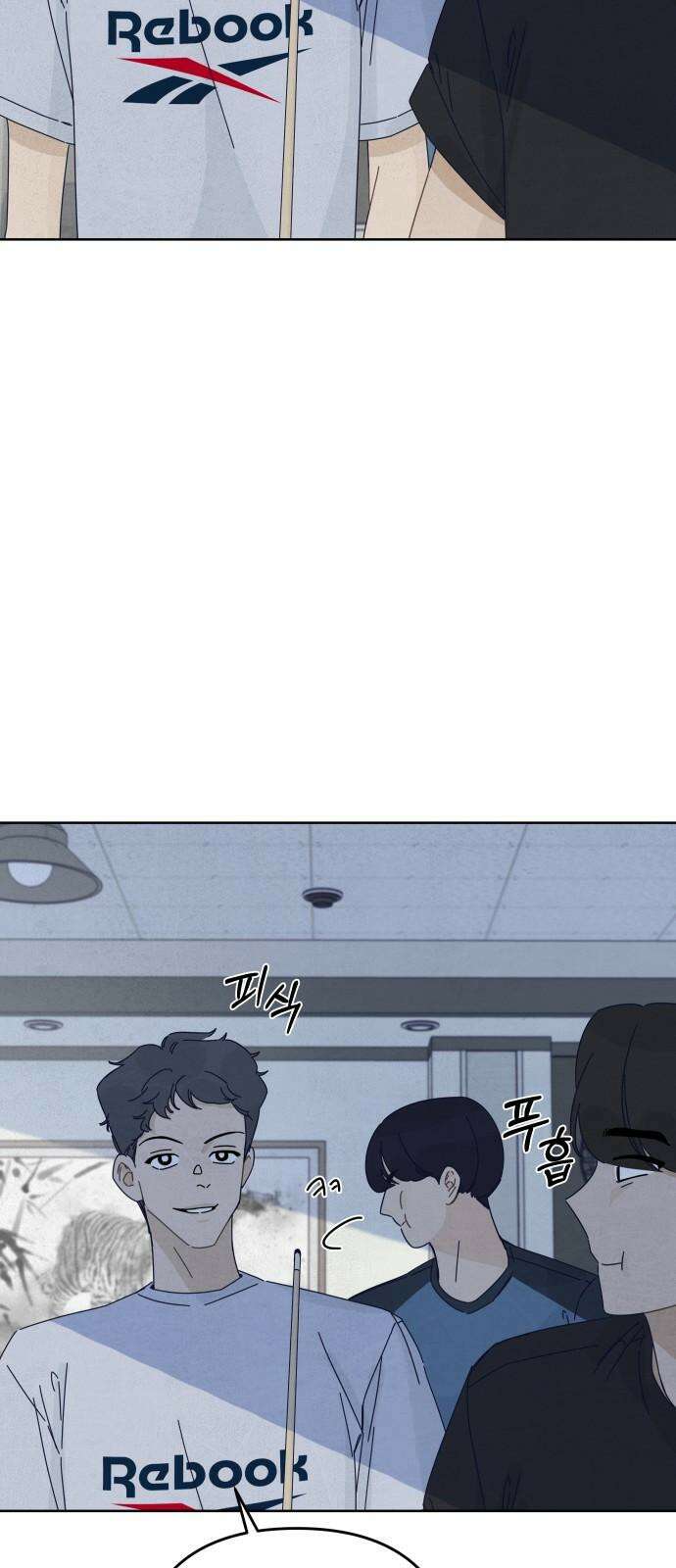 검은 인어 56화 70