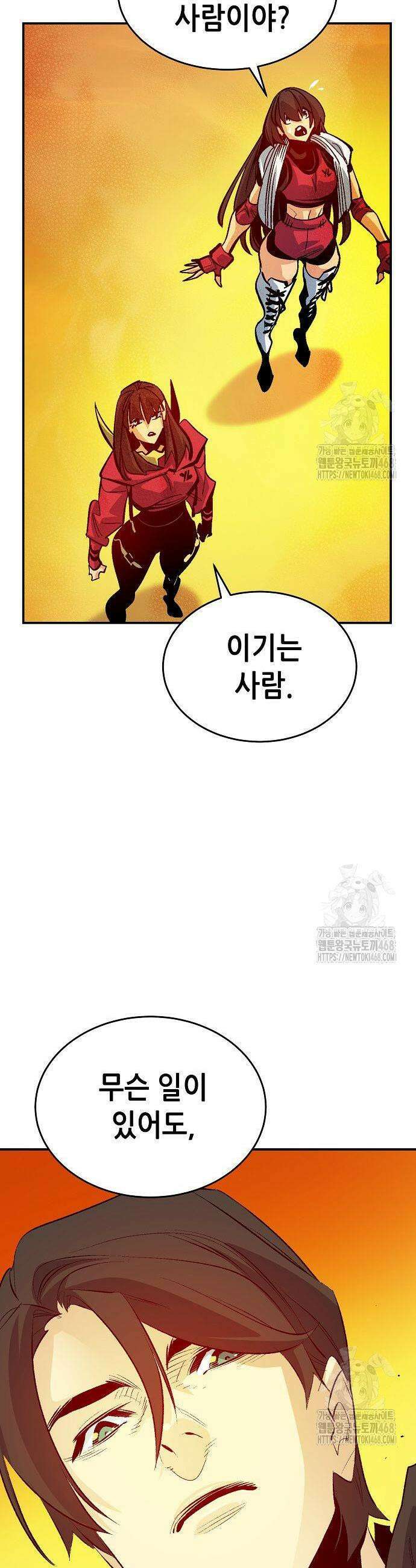 나 혼자 네크로맨서 178화 9