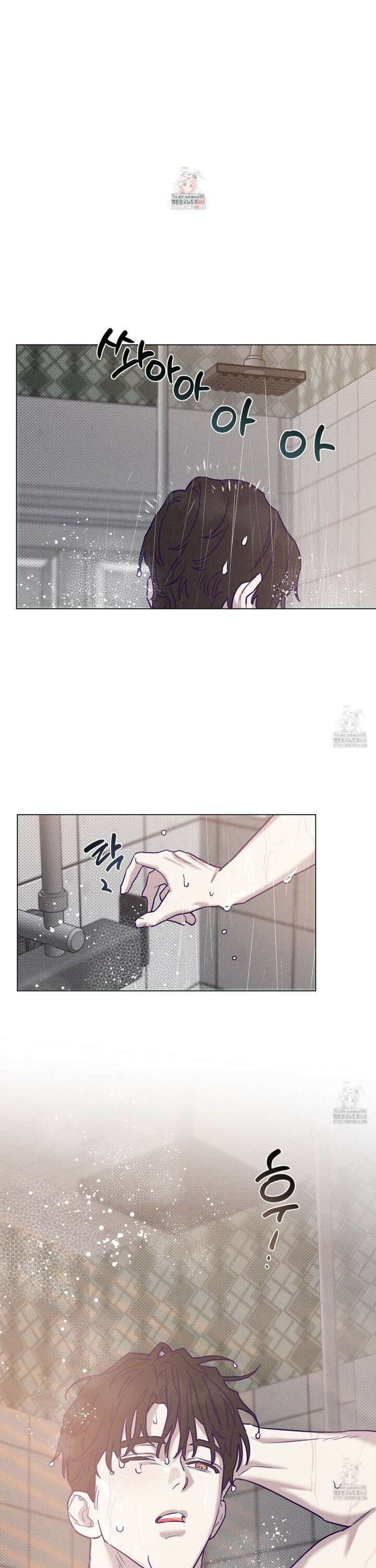 프리즌 블랙퍼스트 39화 1