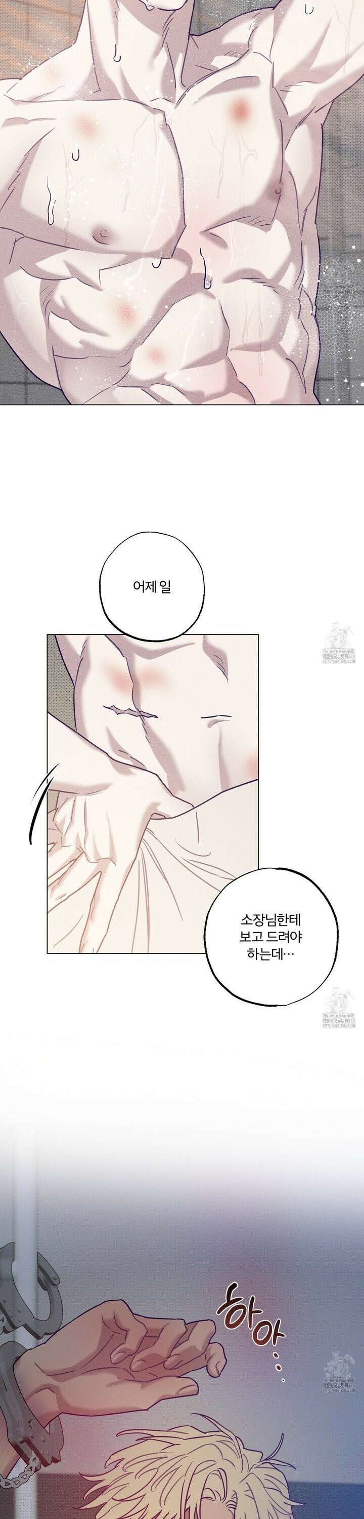 프리즌 블랙퍼스트 39화 2