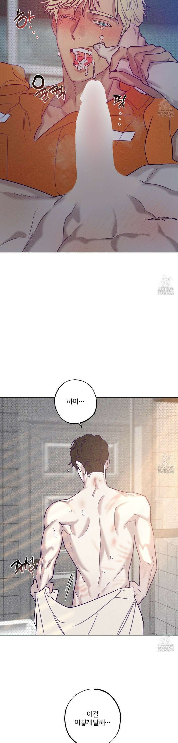 프리즌 블랙퍼스트 39화 3