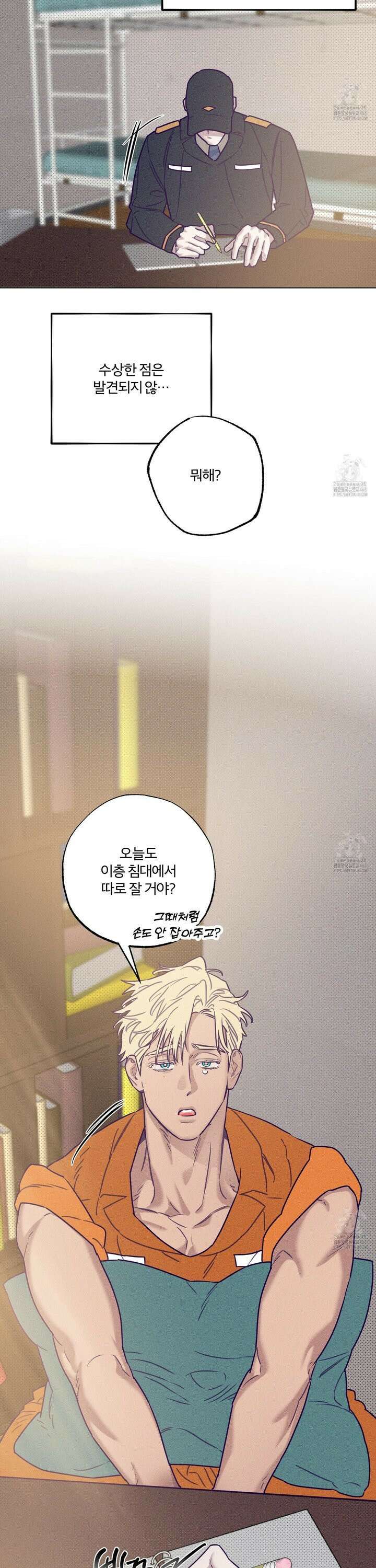 프리즌 블랙퍼스트 39화 5