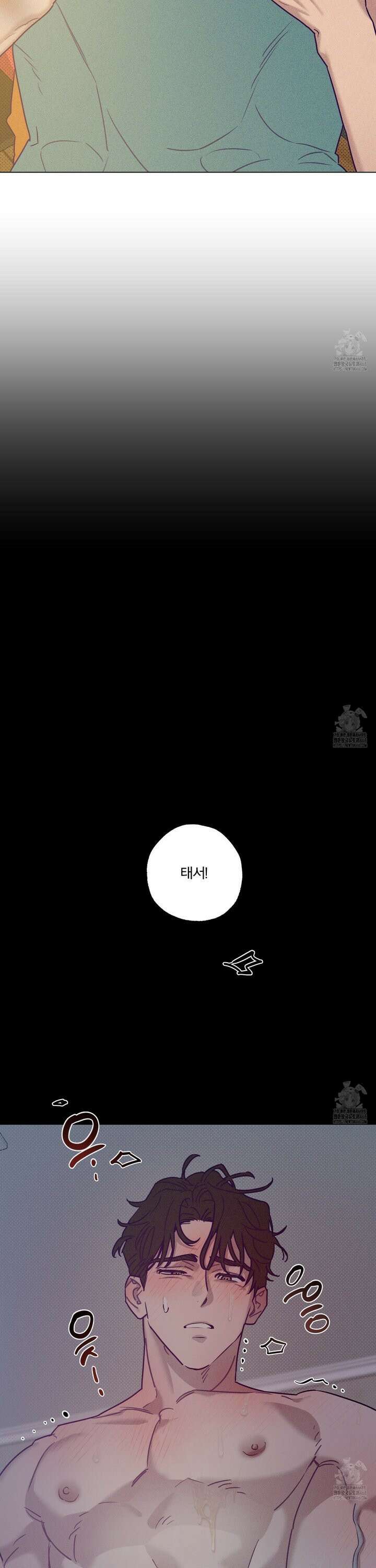 프리즌 블랙퍼스트 39화 7