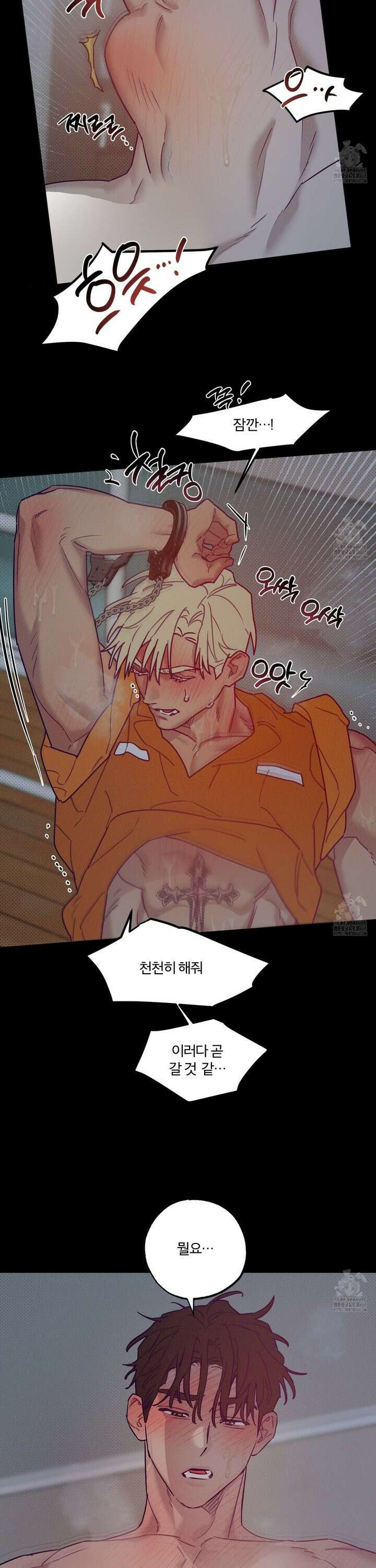프리즌 블랙퍼스트 39화 10