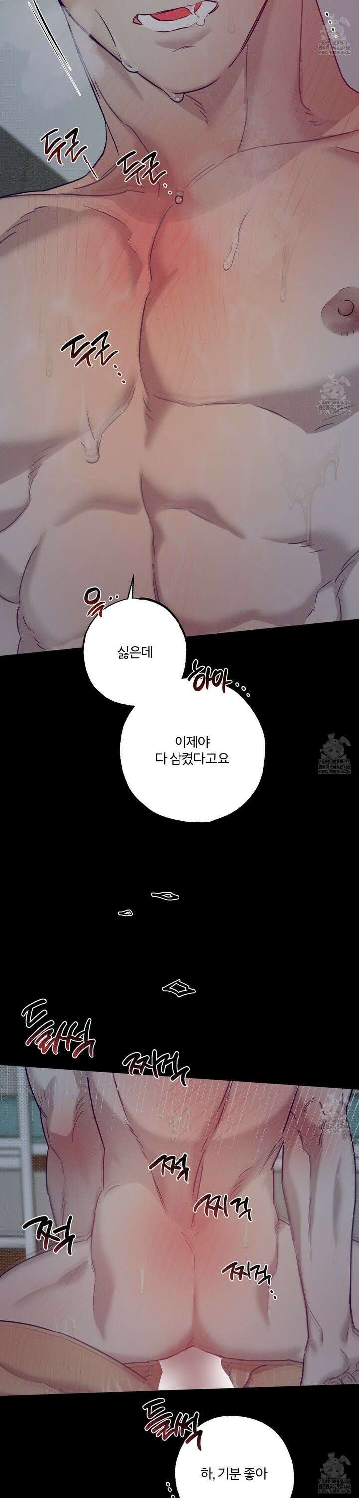 프리즌 블랙퍼스트 39화 12
