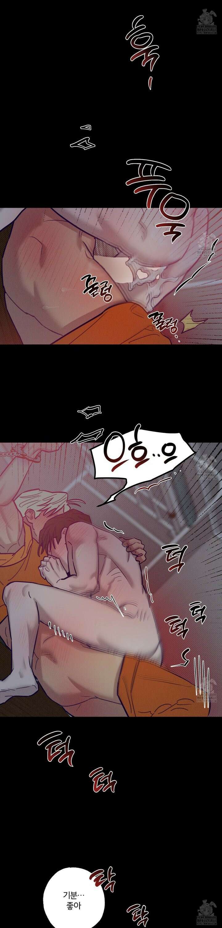 프리즌 블랙퍼스트 39화 18