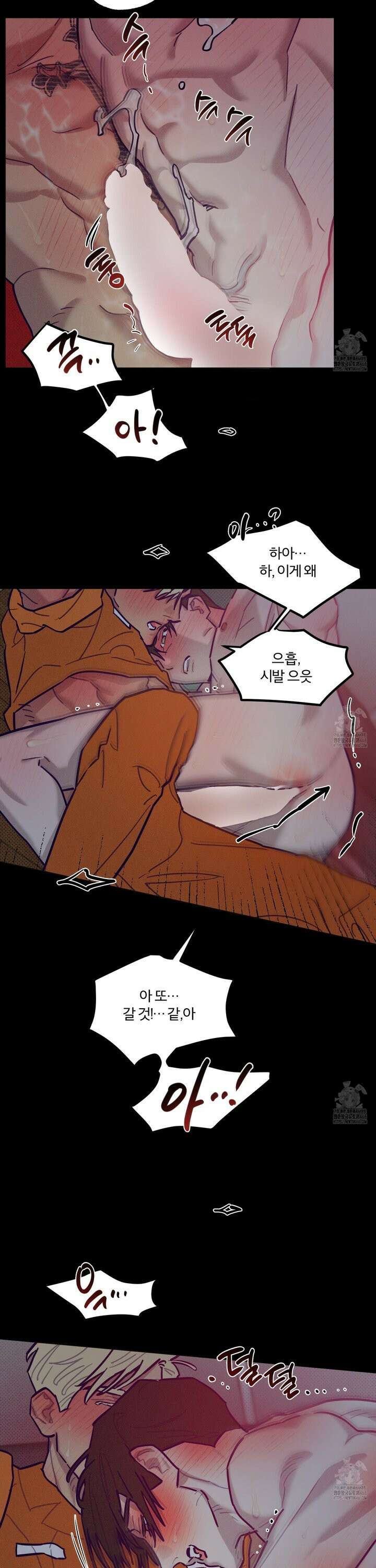 프리즌 블랙퍼스트 39화 19