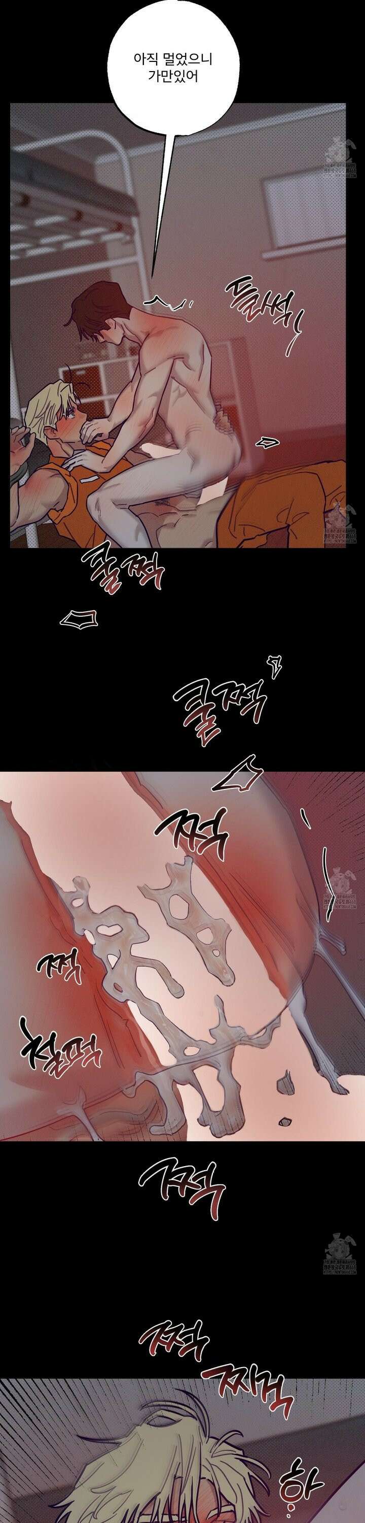 프리즌 블랙퍼스트 39화 16