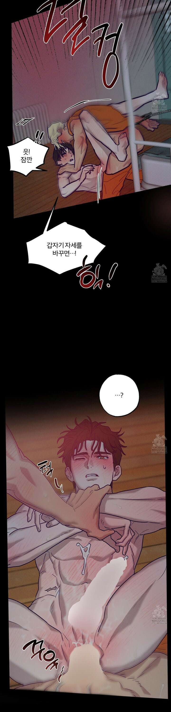 프리즌 블랙퍼스트 39화 21