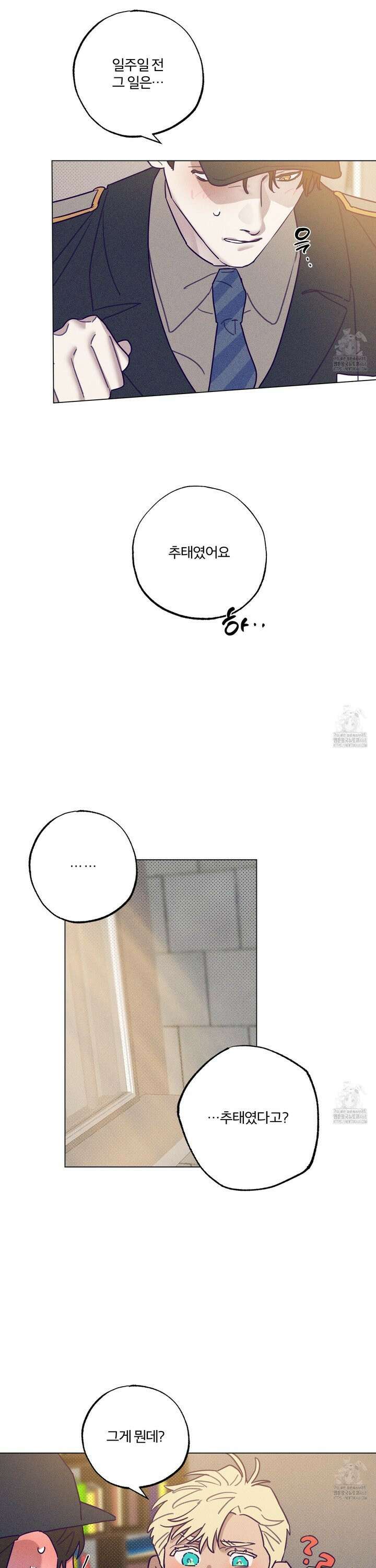 프리즌 블랙퍼스트 39화 25