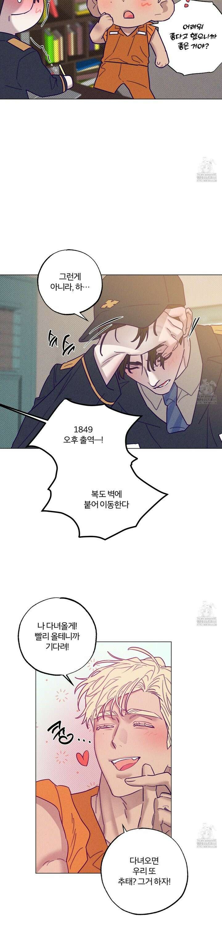 프리즌 블랙퍼스트 39화 26