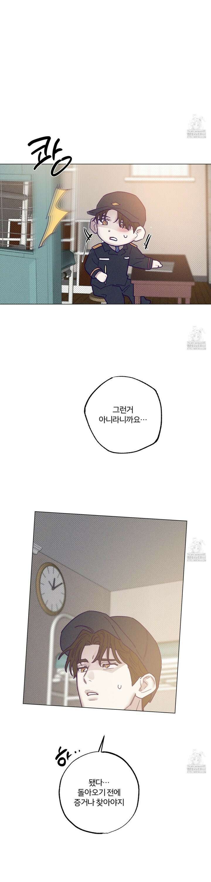프리즌 블랙퍼스트 39화 27