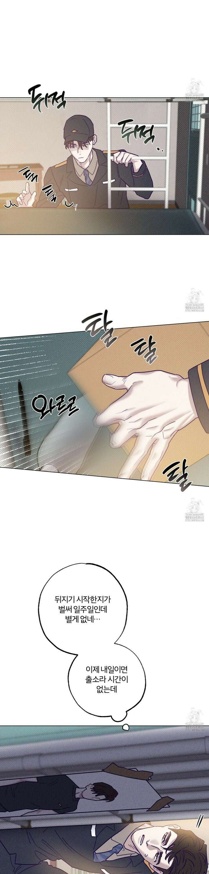 프리즌 블랙퍼스트 39화 28