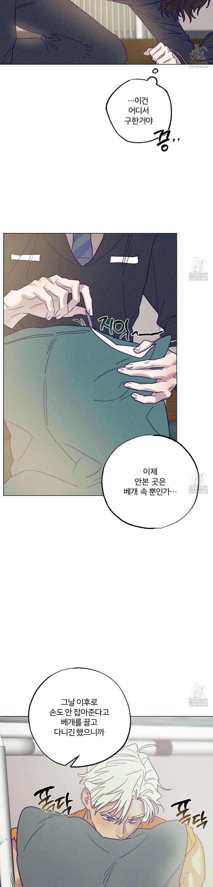 프리즌 블랙퍼스트 39화 29